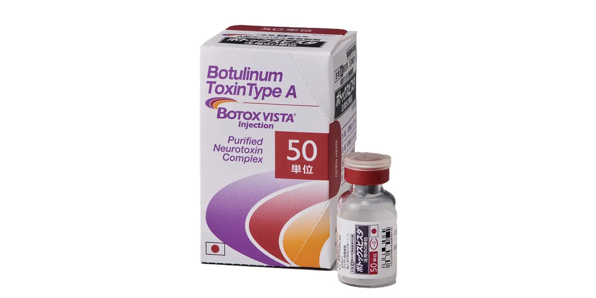 ボトックス製剤の画像