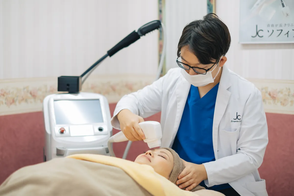 西千葉にある自由が丘クリニックソフィアの医師によるフォトフェイシャル