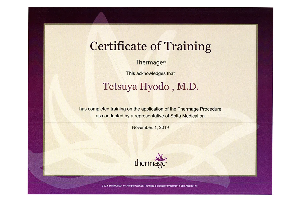 サーマクール認定証書