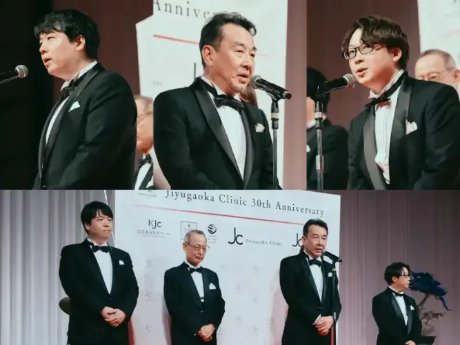 自由が丘クリニック創立30周年記念パーティー