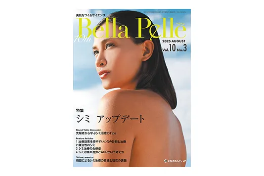 Bella Pelle Vol.10 No.3, 2025