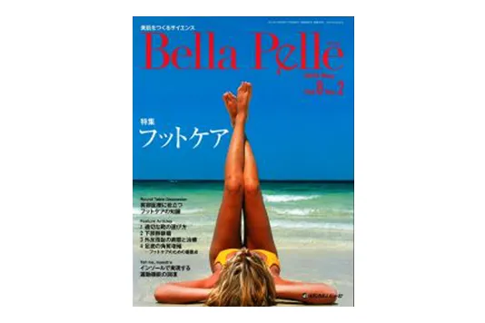Bella Pelle Vol.8 No.2, 2023