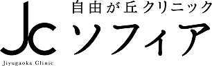 千葉・西千葉の美容医療・美容外科・美容皮膚科は自由が丘クリニックソフィア
