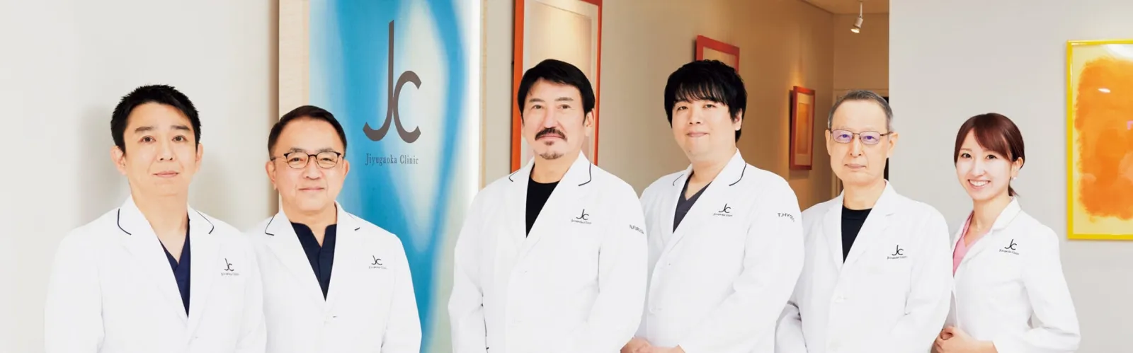 自由が丘クリニックソフィアのドクター集合画像